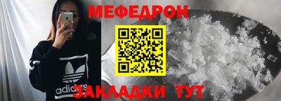 MESCALINE Нягань