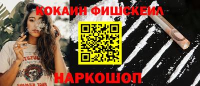 гидра Обь