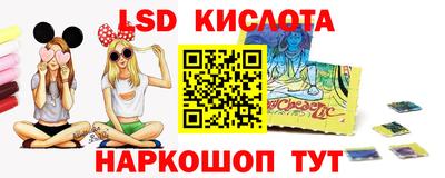 MESCALINE Нягань