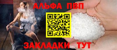 гидра Обь