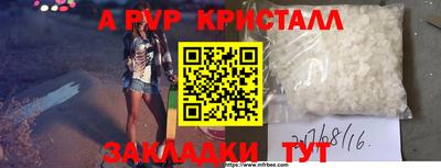 метадон Обнинск