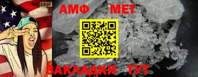 метадон Обнинск
